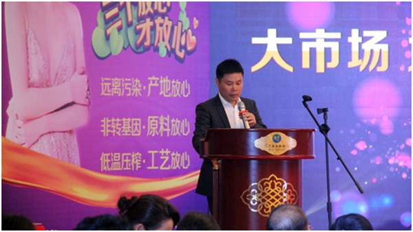 貴太太茶油2016年度經(jīng)銷(xiāo)商全國(guó)市場(chǎng)研討會(huì)圓滿召