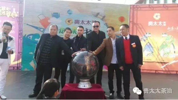 貴太太CCTV-7“健康中國”全國巡演起航！