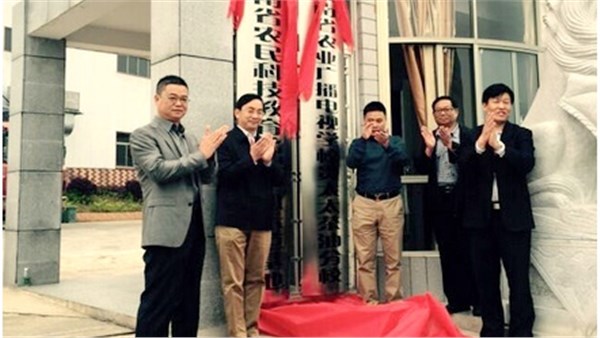 貴太太茶油學(xué)校揭牌成立，新型職業(yè)農(nóng)民