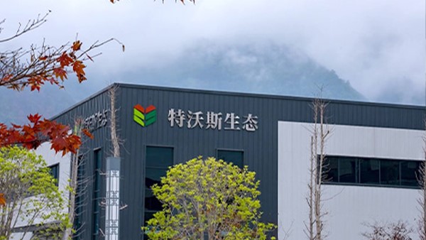 貴太太產(chǎn)業(yè)扶貧項(xiàng)目落地 邵陽油茶產(chǎn)業(yè)發(fā)展步入快車道
