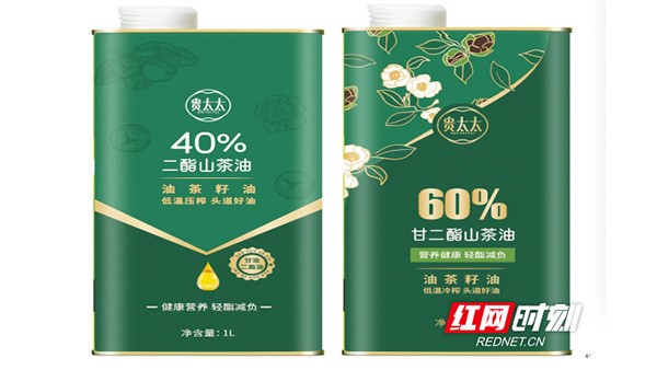 “貴太太”甘二酯山茶油 開(kāi)啟茶油產(chǎn)業(yè)創(chuàng)新新紀(jì)元