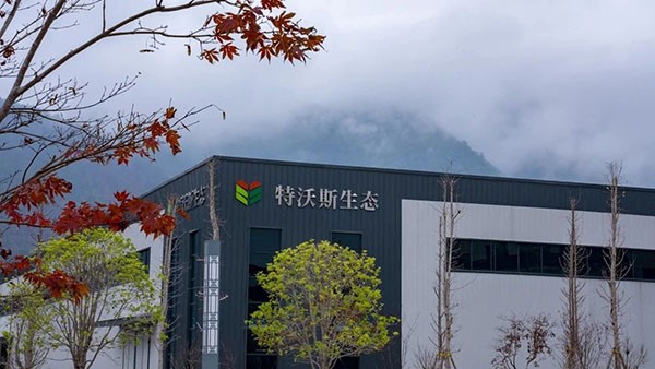 重磅突破！湖南特沃斯牽頭國家重點研發(fā)計劃項目獲批立項