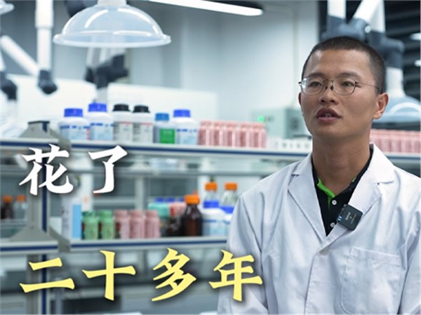 植物營(yíng)養(yǎng)品產(chǎn)品介紹