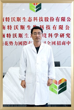 文亞雄
