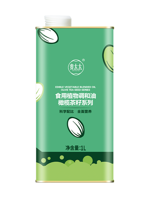 橄欖茶籽系列