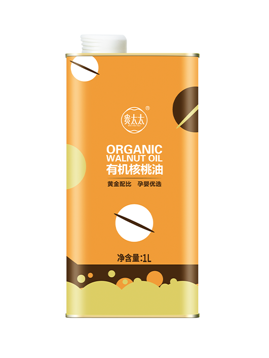 有機核桃油