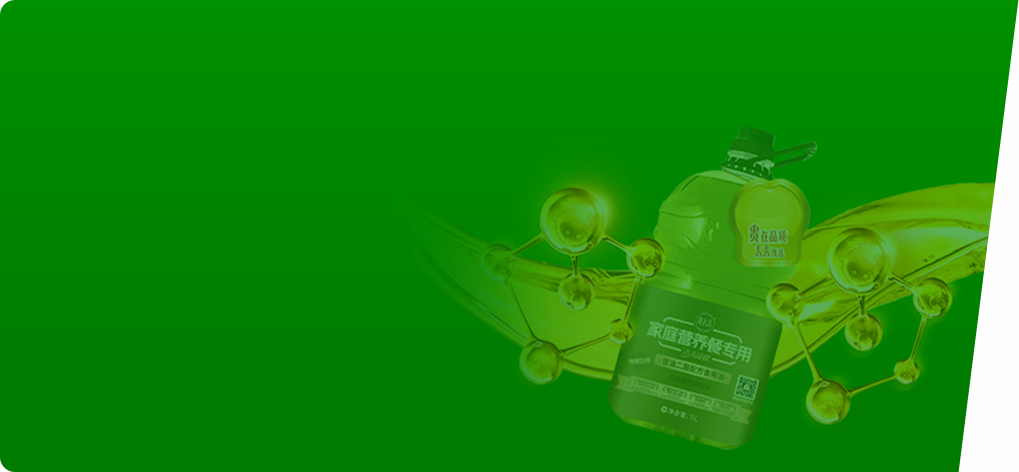 生物酶法生產(chǎn)甘油二酯油 