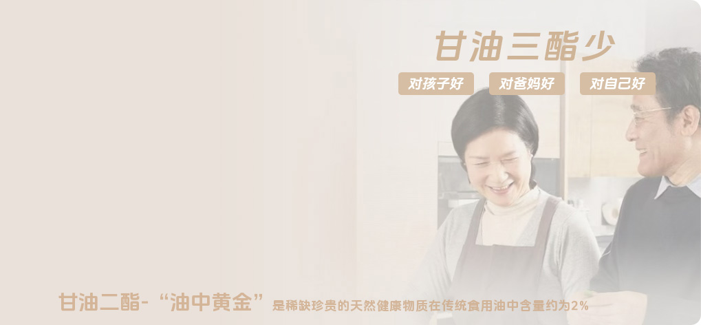 減少脂肪攝入·家庭營養(yǎng)更健康